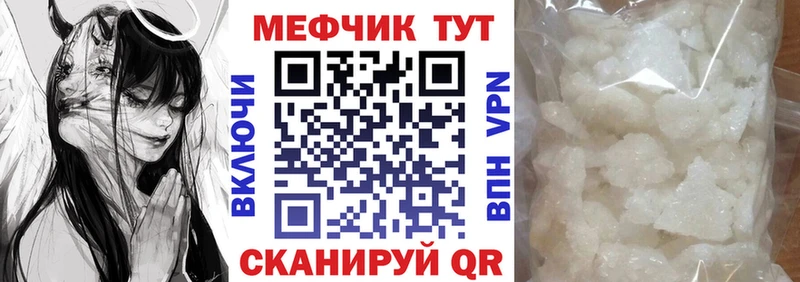 Купить закладку КОКАИН  Мефедрон  ГАШИШ  Волосово
