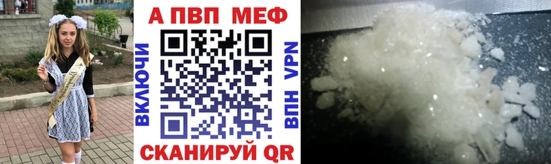 А ПВП СК КРИС  Купить закладки  Волосово 