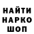 Амфетамин Розовый Trofimm