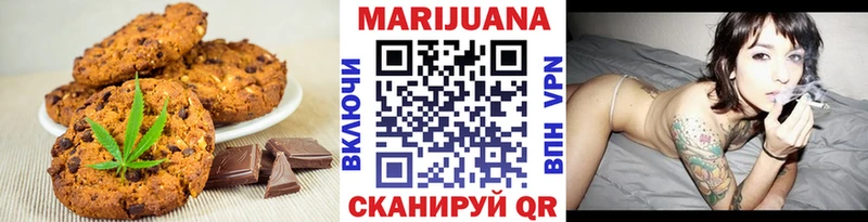 Cannafood марихуана Волосово