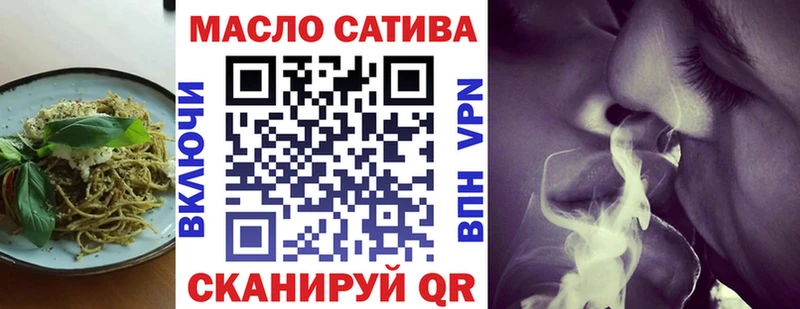 Купить где  Волосово  Cannafood конопля 