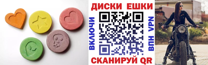 Купить  Волосово  ЭКСТАЗИ 300 mg 