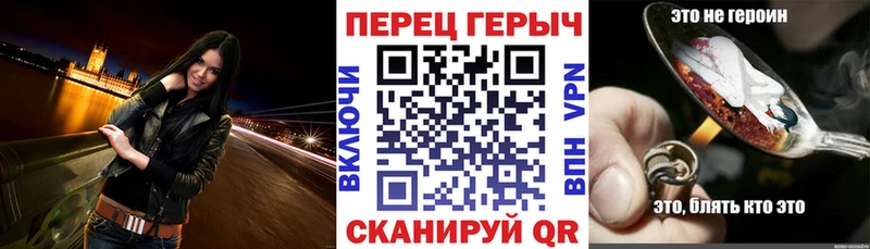 Купить закладки  Волосово  ГЕРОИН VHQ 