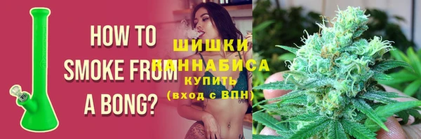 мефедрон Бугульма