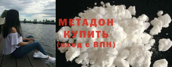 мефедрон Бугульма
