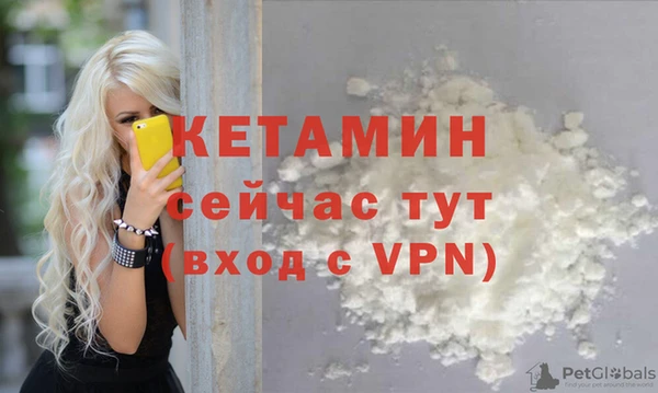 кристаллы Бронницы