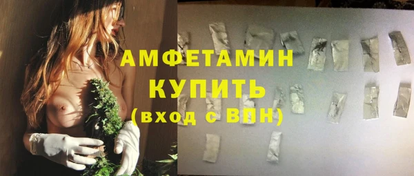 кристаллы Бронницы