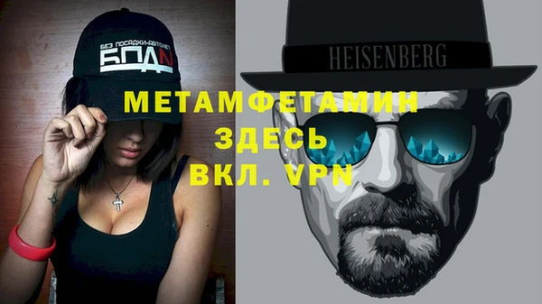 ПСИЛОЦИБИНОВЫЕ ГРИБЫ Бородино