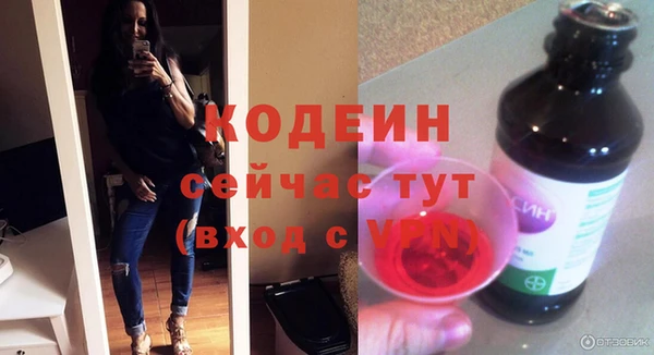 кристаллы Бронницы
