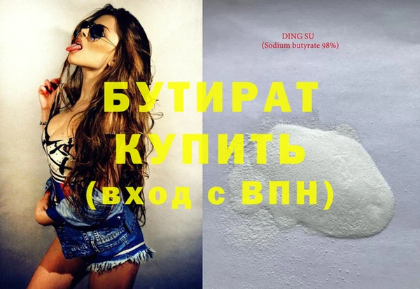 мефедрон Бугульма