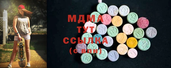 ПСИЛОЦИБИНОВЫЕ ГРИБЫ Бородино