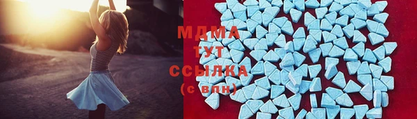 кристаллы Бронницы