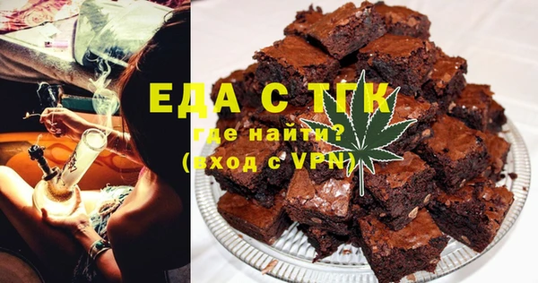 мефедрон Бугульма