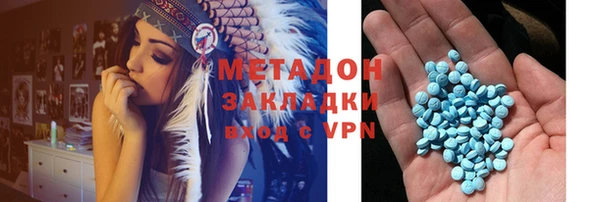 мефедрон Бугульма