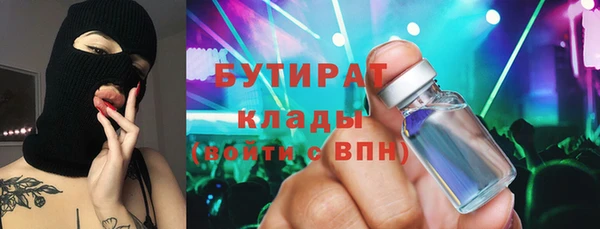 мефедрон Бугульма