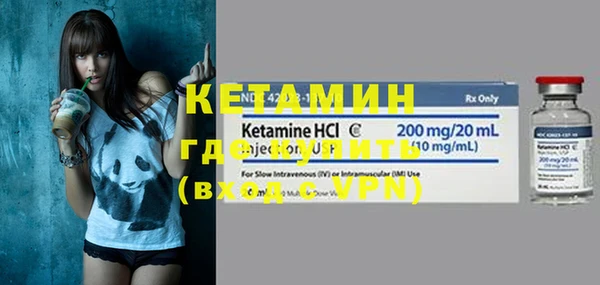 кристаллы Бронницы