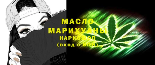 мефедрон Бугульма