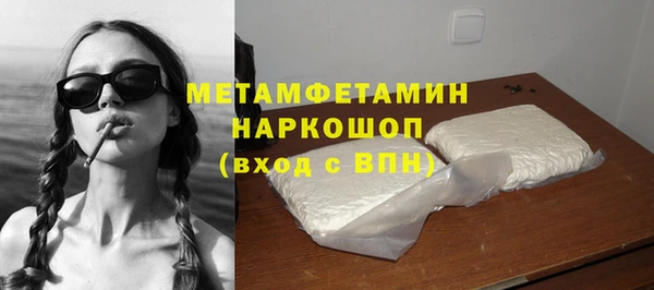 кристаллы Бронницы