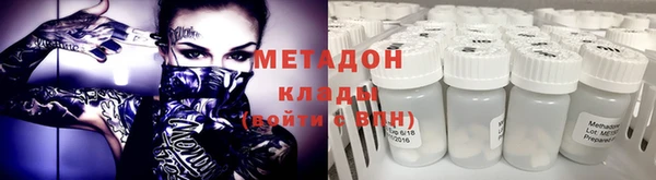 мефедрон Бугульма