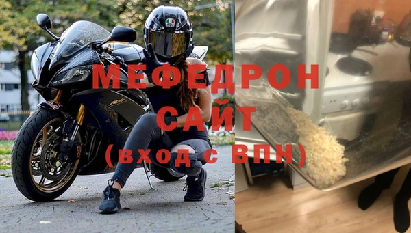кристаллы Бронницы