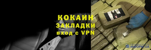 мефедрон Бугульма