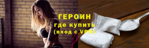 мефедрон Бугульма