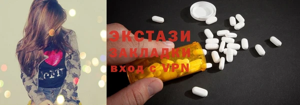 кристаллы Бронницы