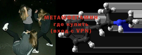 мефедрон Бугульма