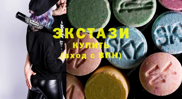 ПСИЛОЦИБИНОВЫЕ ГРИБЫ Бородино