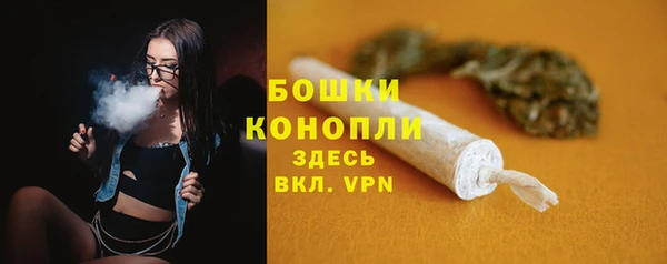 мефедрон Бугульма