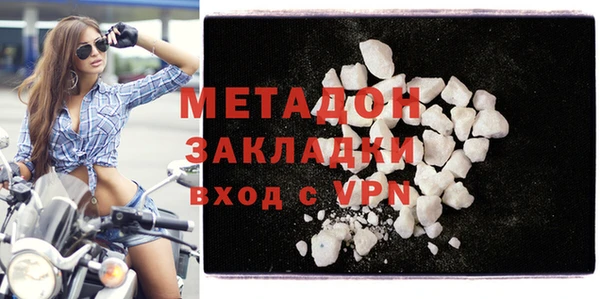 кристаллы Бронницы