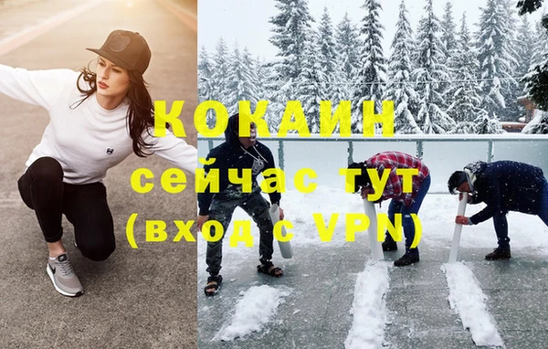 мефедрон Бугульма