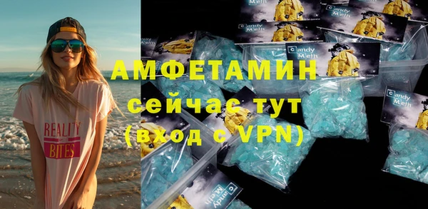 кристаллы Бронницы