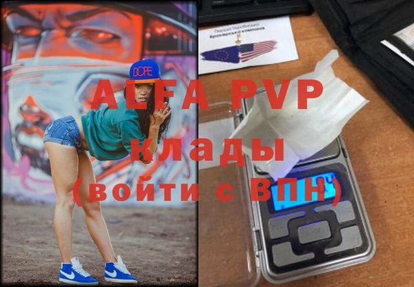 кристаллы Бронницы