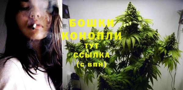 кристаллы Бронницы