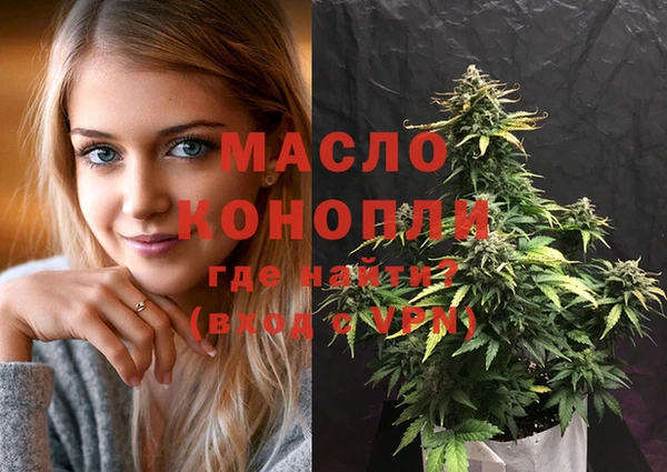 мефедрон Бугульма