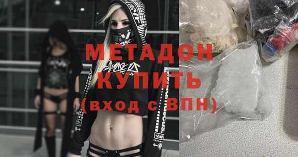 ПСИЛОЦИБИНОВЫЕ ГРИБЫ Бородино
