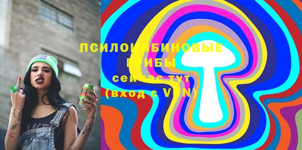 мефедрон Бугульма