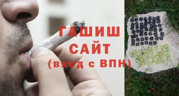 кристаллы Бронницы