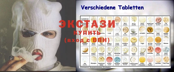 кристаллы Бронницы