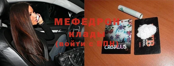 кристаллы Бронницы