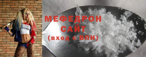 кристаллы Бронницы