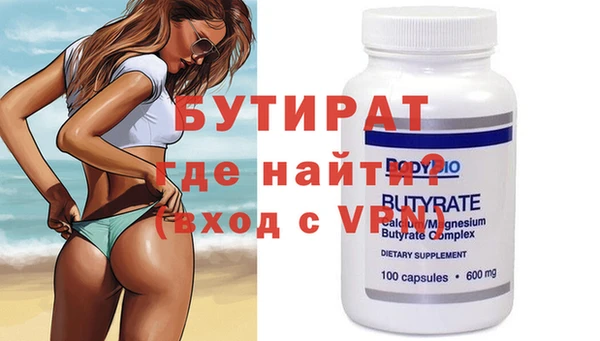 мефедрон Бугульма