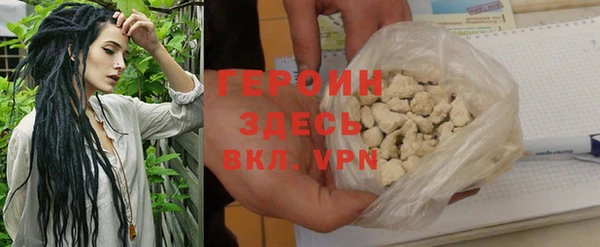 кристаллы Бронницы