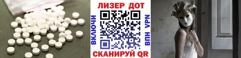 Купить где  Волосово  ЛСД экстази кислота 