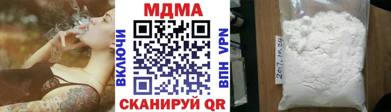MDMA VHQ  Купить закладки  Волосово 