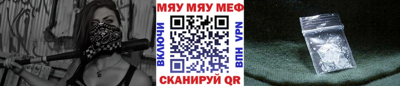 Купить  Волосово  МЕФ VHQ 