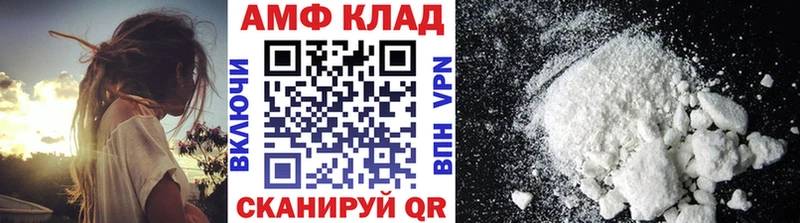 Первитин винт  Купить закладки  Волосово 
